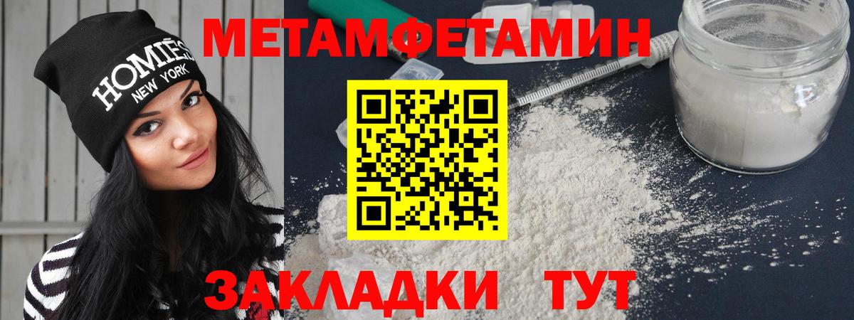 АМФЕТАМИН Розовый Кировск