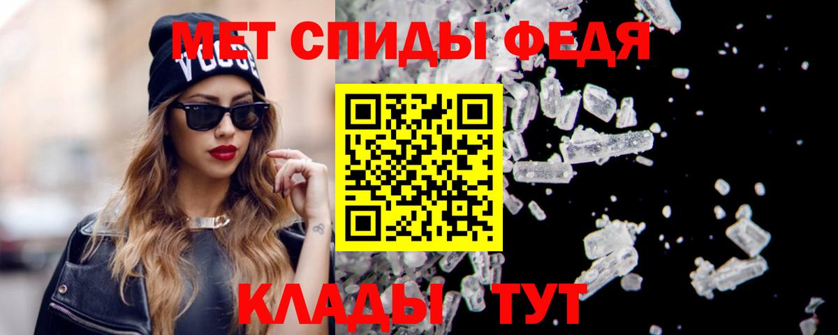 Кировск  АМФ VHQ  Amphetamine  Вход с VPN 
