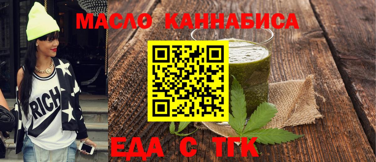 Canna-Cookies конопля Кировск