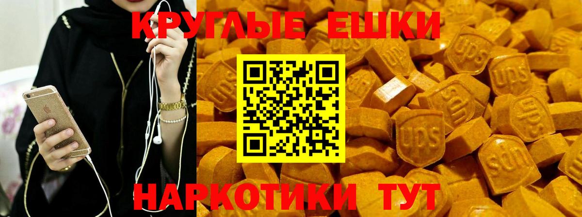 ЭКСТАЗИ 280 MDMA  Экстази 280мг  Экстази  OMG ссылки  Кировск  Вход с VPN 
