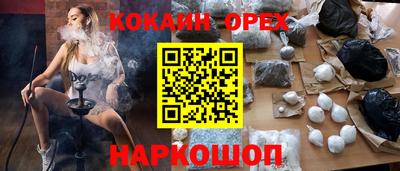 гашиш Конаково