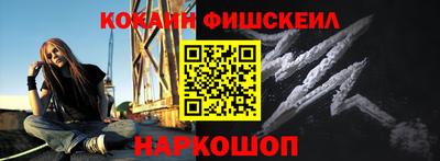 гашиш Конаково