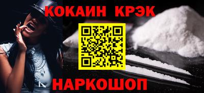 гашиш Конаково