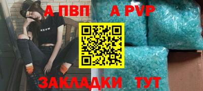 гидропоника Комсомольск-на-Амуре