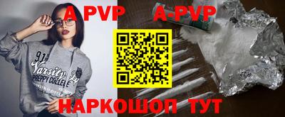 герыч Коммунар