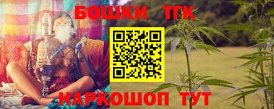 гашиш Конаково