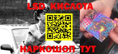 гидропоника Комсомольск-на-Амуре