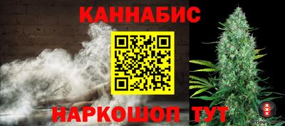 гашиш Конаково