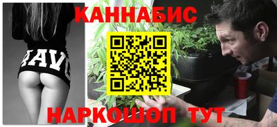гашиш Конаково