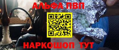 гашиш Конаково