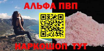 гашиш Конаково