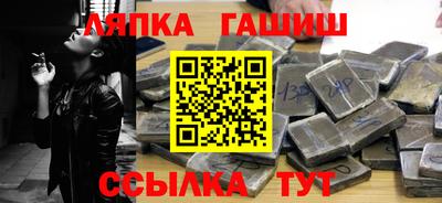 гидропоника Комсомольск-на-Амуре