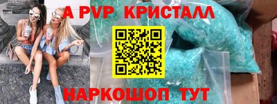 герыч Коммунар