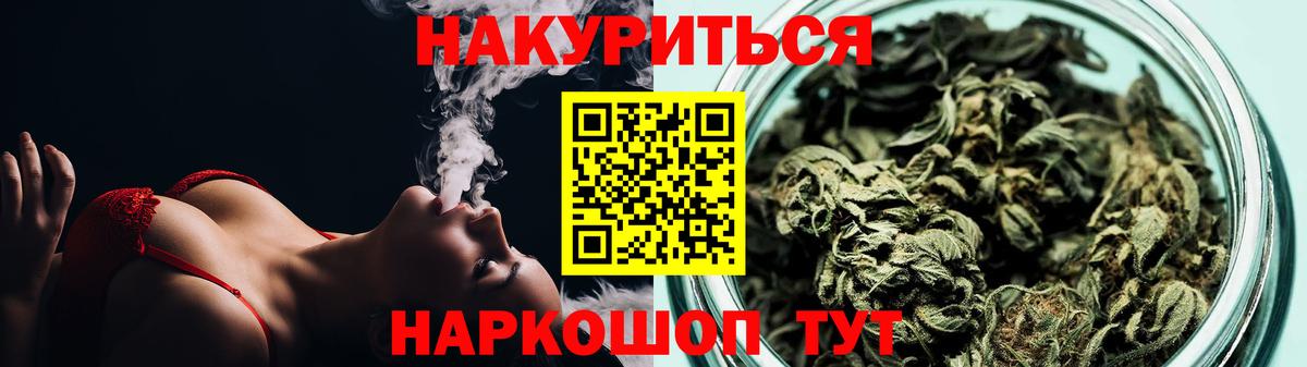 Марихуана конопля  Вход с VPN  Канабис план  Кировск 